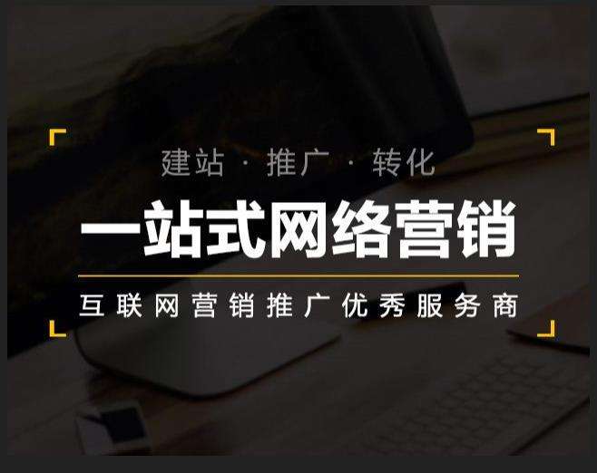 金川企业如何怎么利用网络推广抓取潜在客户