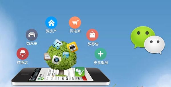 金川分析企业微信公众号平台开发的优势有哪些？
