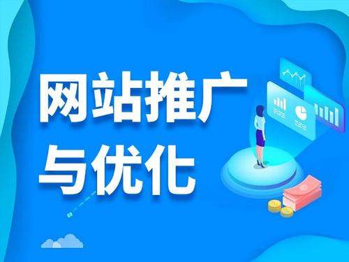 金川电商类网络推广如何做才有更好的效果