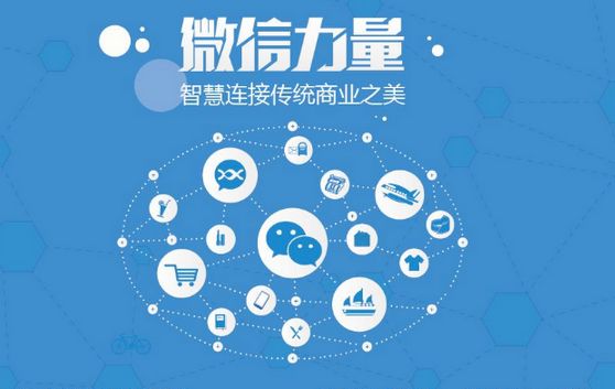 金川微信开发可以帮助企业解决哪些难题？如何做呢？