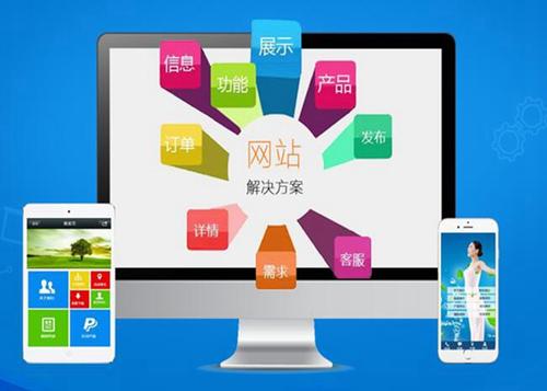 金川如何进行网站设计才能突出产品的优势